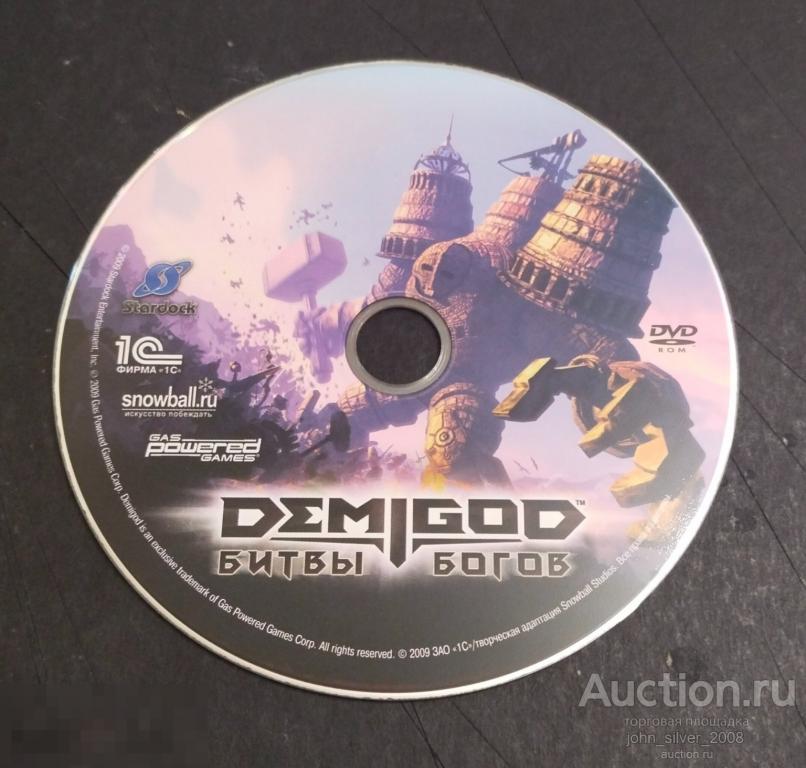 DEMIGOD - Битвы Богов - PC-DVD-ROM 2009 1С SNOWBALL БЕЗ ПОЛИГРАФИИ!