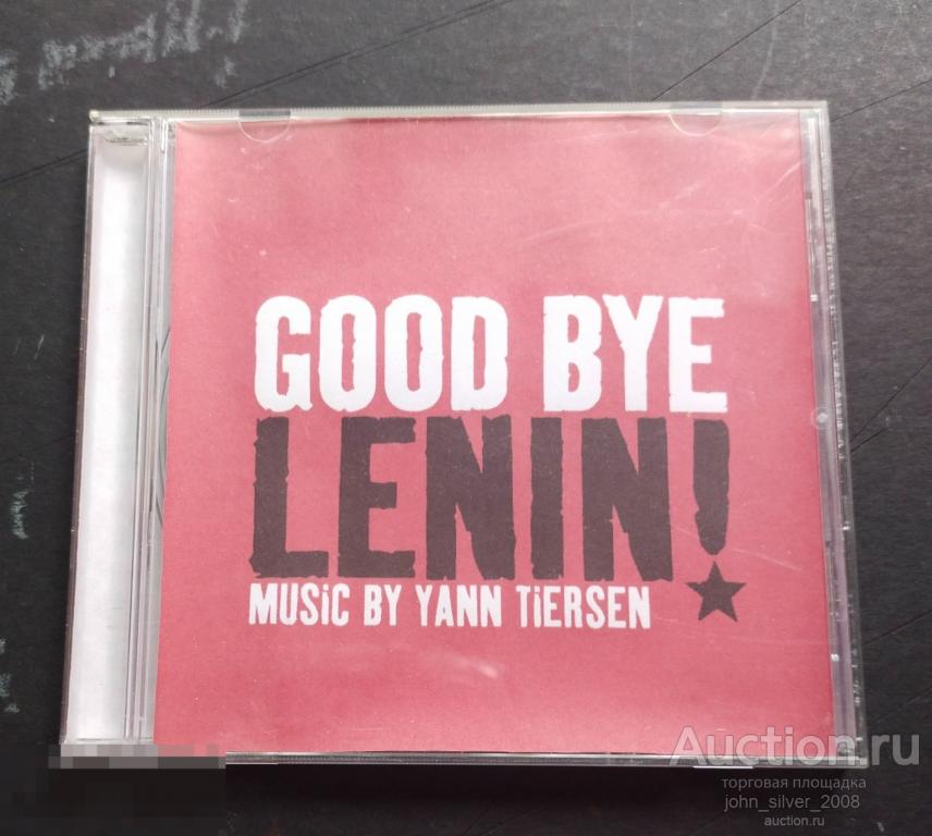 YANN TIERSEN - GOOD BYE LENIN! - CD-R OST original soundtrack саундтрек