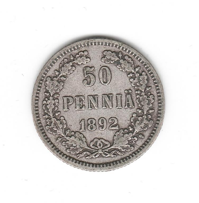 Русская Финляндия Россия 50 пенни 1892 L серебро