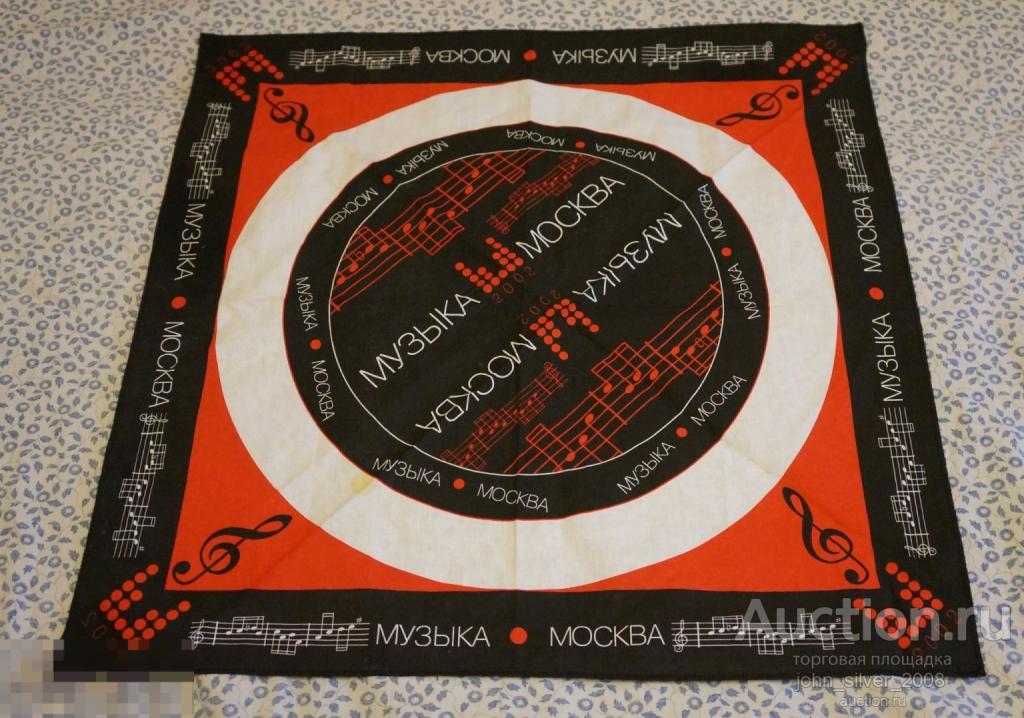 Бандана Музыка Москва 2002 сувенир выставка