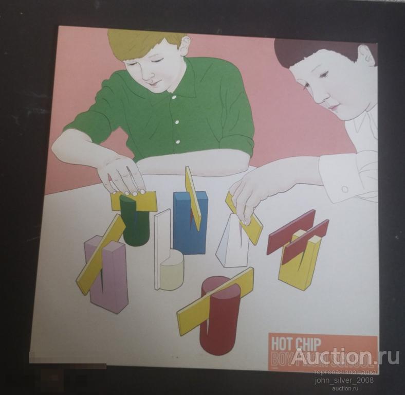 HOT CHIP ‎Boy From School 2006 12 дюймов винил 12-inch vinyl
