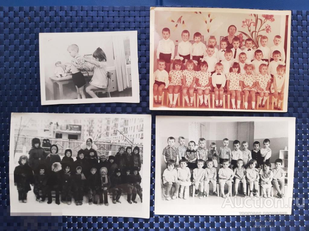 Фото на Память Счастливое Детство Детский Садик Дети Одним лотом ( 4 шт.)             2704