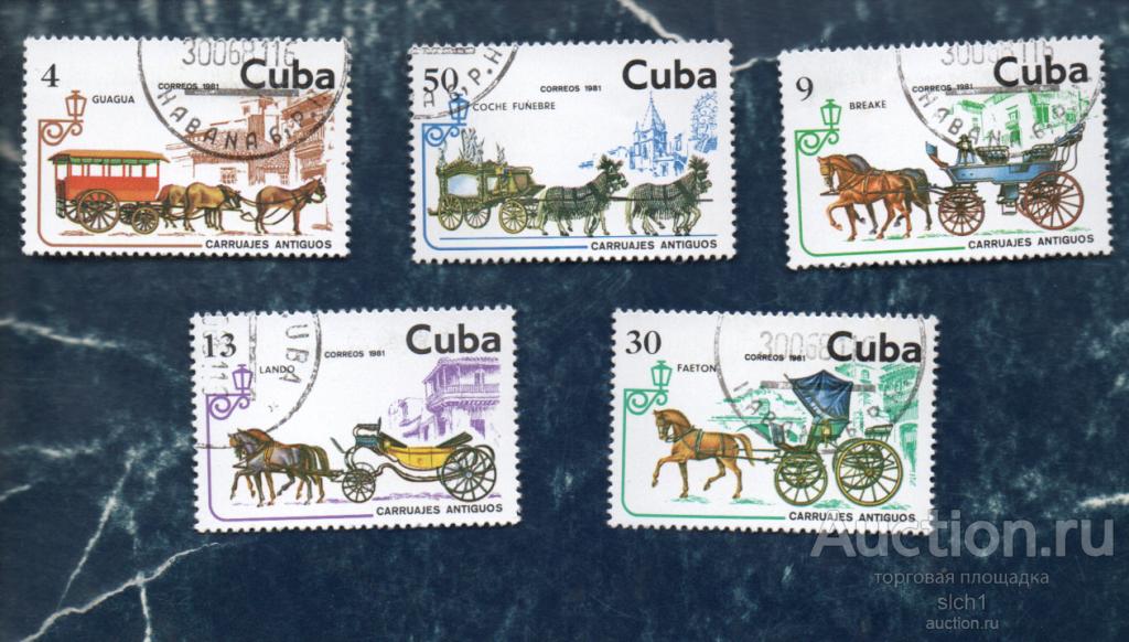 КУБА 1990 Транспорт Кареты, повозки  ГАШЁН 6 шт