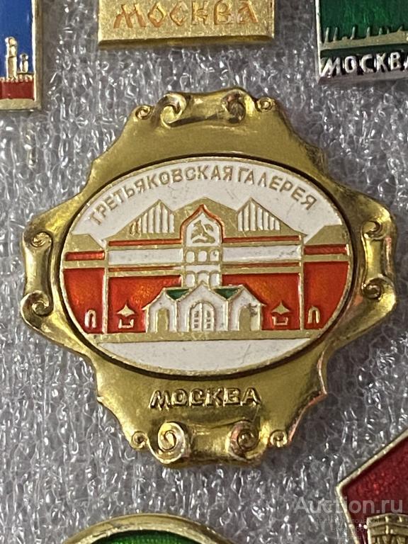 Знак Значок МОСКВА. ТРЕТЬЯКОВСКАЯ ГАЛЕРЕЯ. КУЛЬТУРА И ИСКУСТВО. РЕДЧАЙШИЙ
