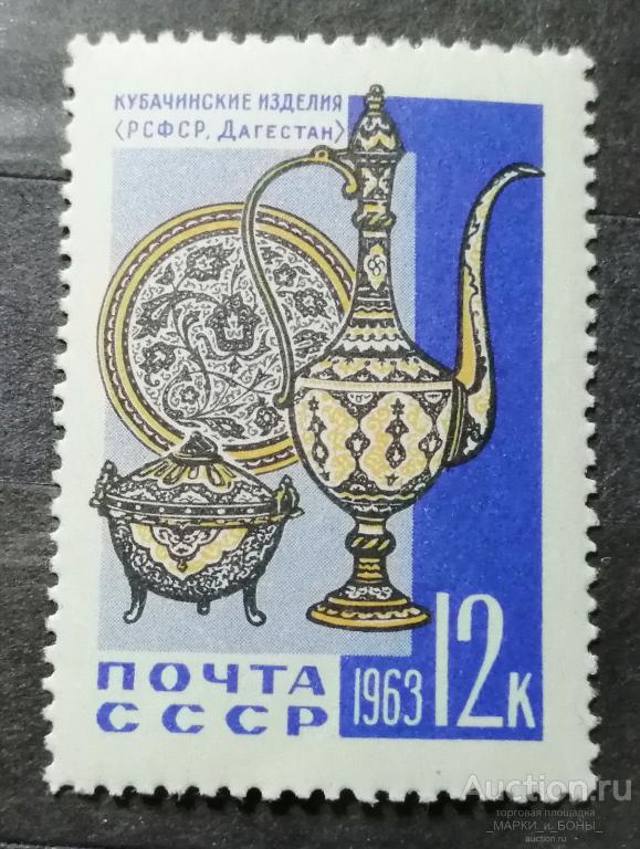 СССР 1963г. Декоративно-прикладное искусство. Чистые ** (3-36)