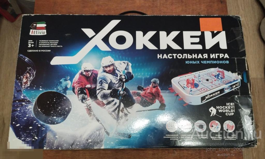 Настольный хоккей Attivio Россия 2019 52 х 34 НА ЗАПЧАСТИ!!!