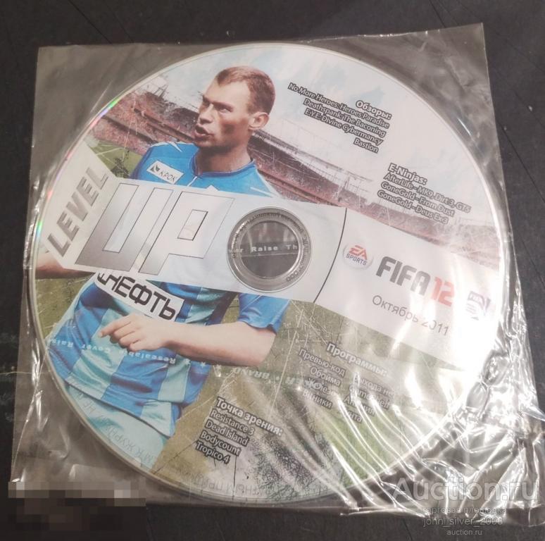 журнал PC ИГРЫ CD-приложение LEVEL UP октябрь 2011 софт видео драйвера игры
