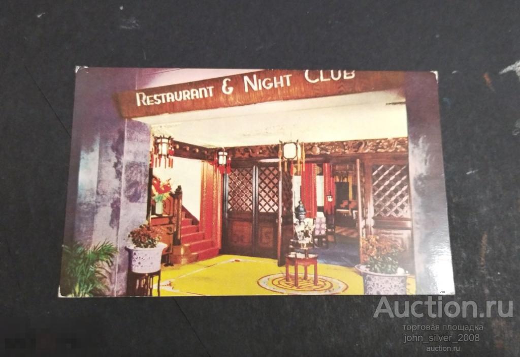 HONGKONG - Hotel Miramat Night-club архитектура достопримечательности виды городов чистая Гонконг