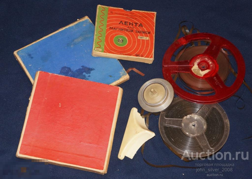 Катушечный магнитофон - запчасти и аксессуары СССР