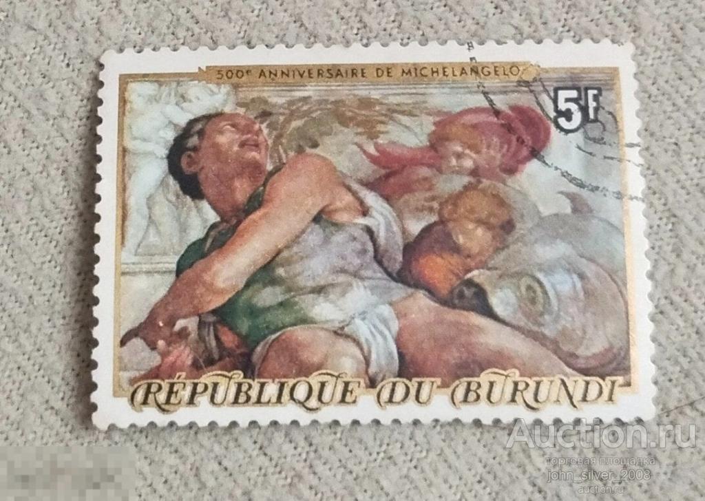 Republique du Burundi Республика Бурунди живопись 500 лет Микеланджело Марки времен СССР