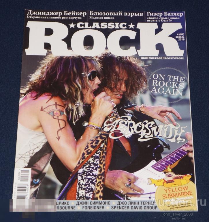 CLASSIC ROCK #4 2010 росc версия AEROSMITH BLACK SABBATH GENE SIMMONS LOU REED