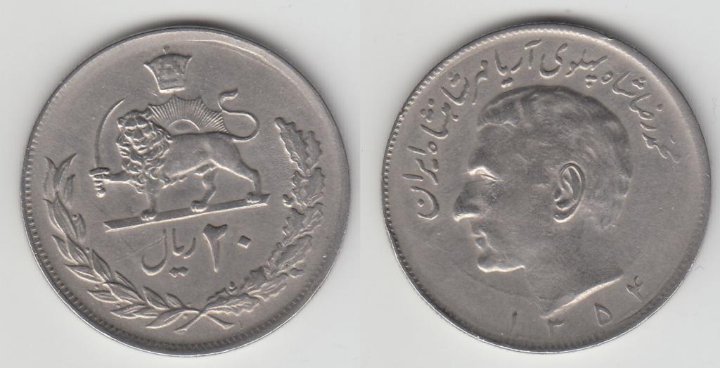 Иран 20 риалов 1975 М