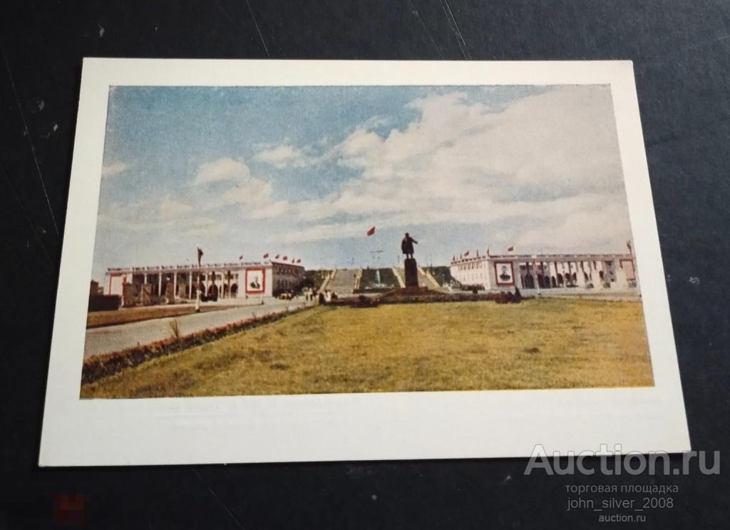 Ленинград - Стадион имени Кирова - почтовая карточка - чистая фото Т. Бакмана 1951г