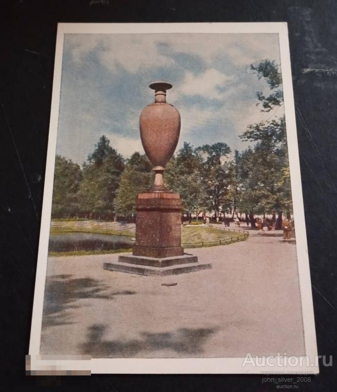 Ленинград Летний сад - почтовая карточка - чистая фото Т. Бакмана 1951г