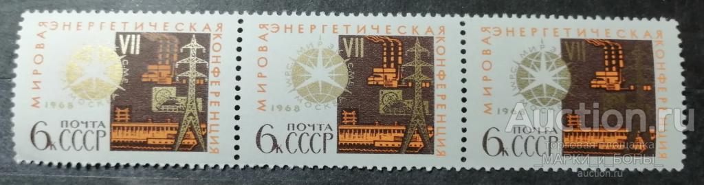 1968г. СССР. Международное научное сотрудничество (сцепка 3 марки). Чистая** (3-156)