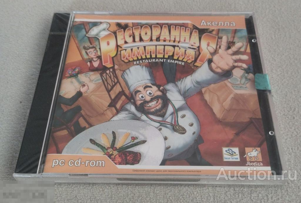 Restaurant Empire - Ресторанная Империя CD 2003 АКЕЛЛА 4607057330164 нов.лиц.зап.