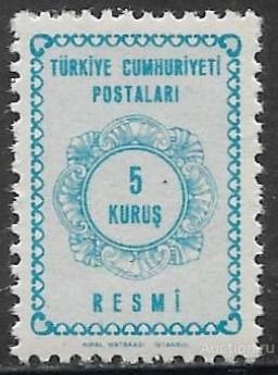 Турция. 1964. Цифра, гирлянды. Служебные. MNH OG.
