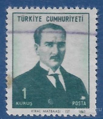 Турция. 1968. Кемаль Ататюрк. Used.