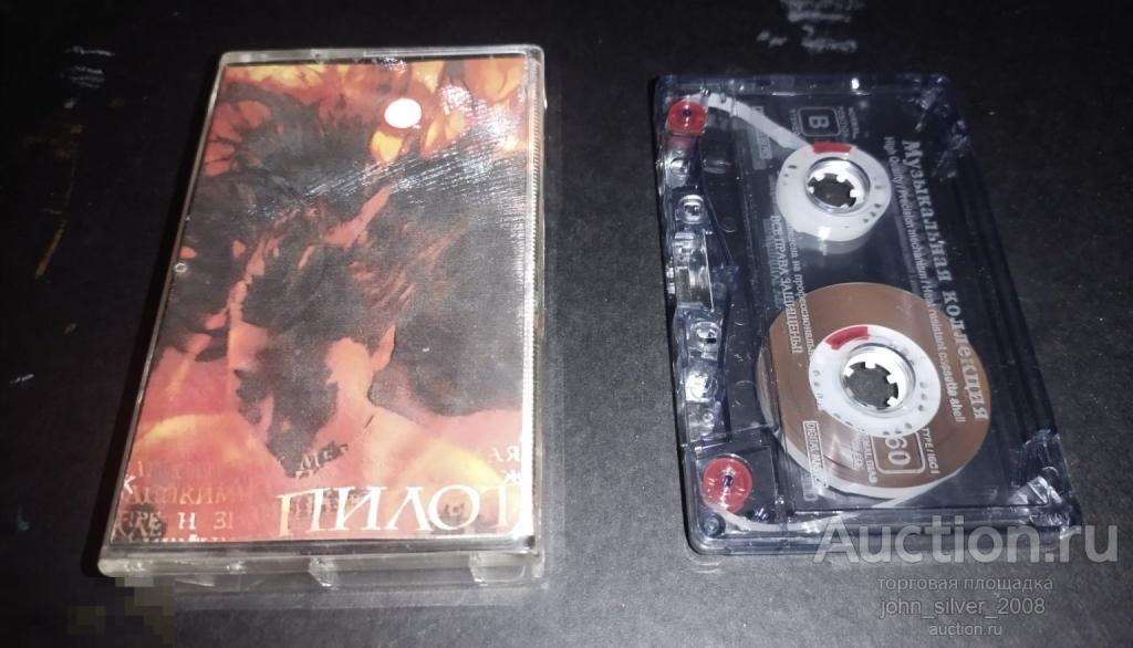 ПИЛОТ - Джоконда - 2002 - МС - аудиокассета Илья Черт Кнабенгоф