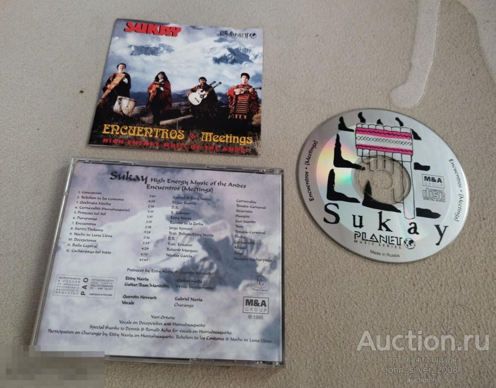 Sukay ‎– Encuentros (Meetings) CD 1995 Folk World Country  Andean Music Unofficial Release