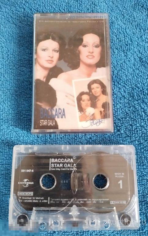 аудиокассета BACCARA – Star Gala - 2002 - UNIVERSAL Russia – 551047-4