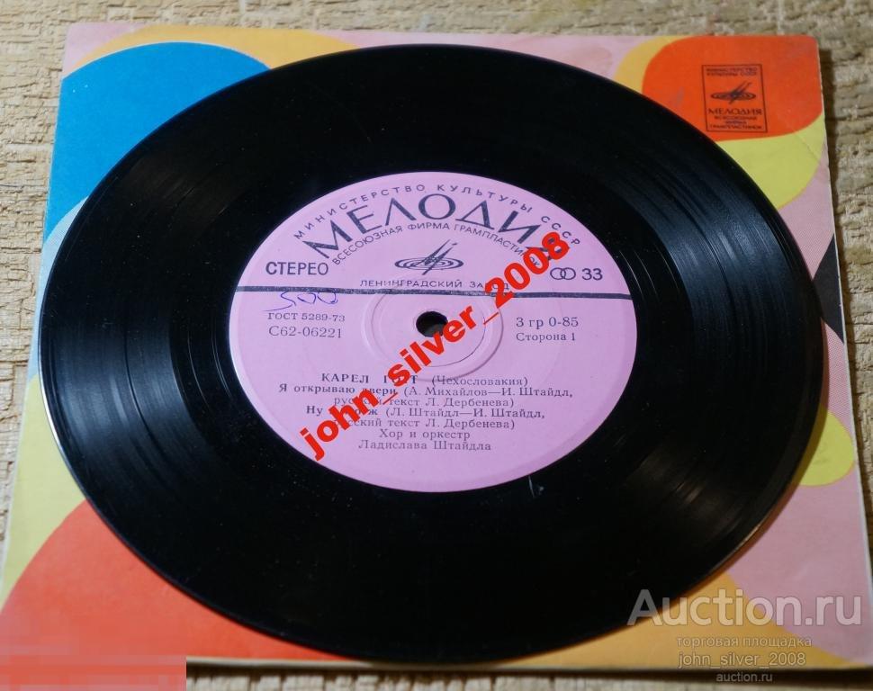 KAREL GOTT Я Открываю двери КАРЕЛ ГОТТ ЛЕНИНГРАДСК