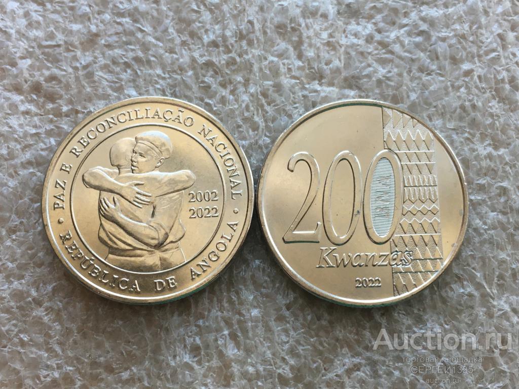 Ангола 200 кванза 2022 Мир и национальное примирение 20 лет