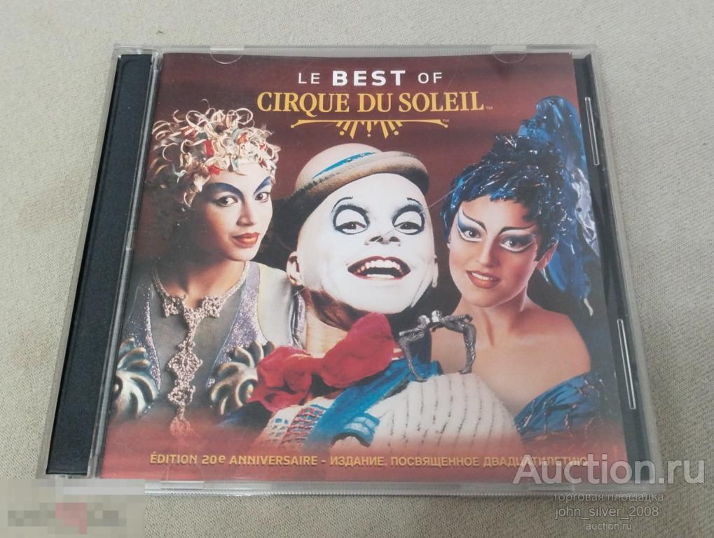 Cirque du Soleil - Le Best Of СD 2005 Цирк Дю Солей лиц. 