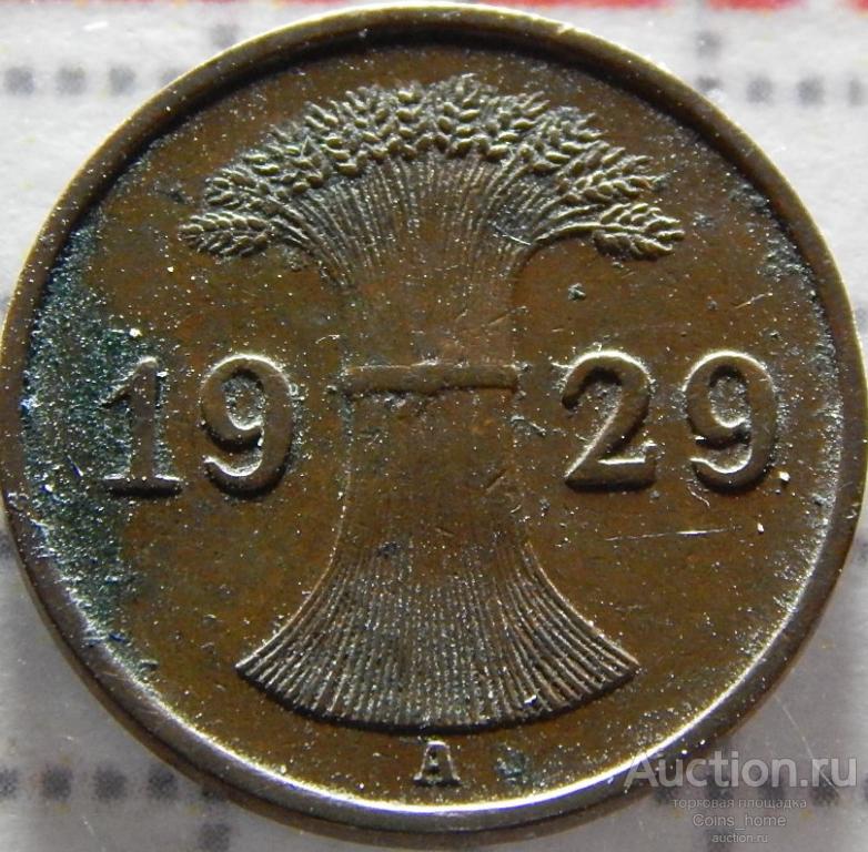 Coins Home ВЕЙМАРСКАЯ ГЕРМАНИЯ 1929A 1 рейхспфенниг КМ#37 VF/VF+ Лот#NL60