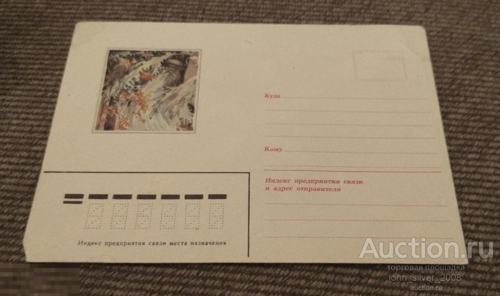 ХНМК Зима Дед Мороз искусство издательство ПРАВДА