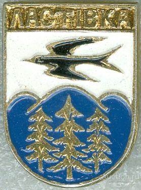 ЛАСТIВКА (УКРАИНА-КЭМЗ) (МОР1-КШ)