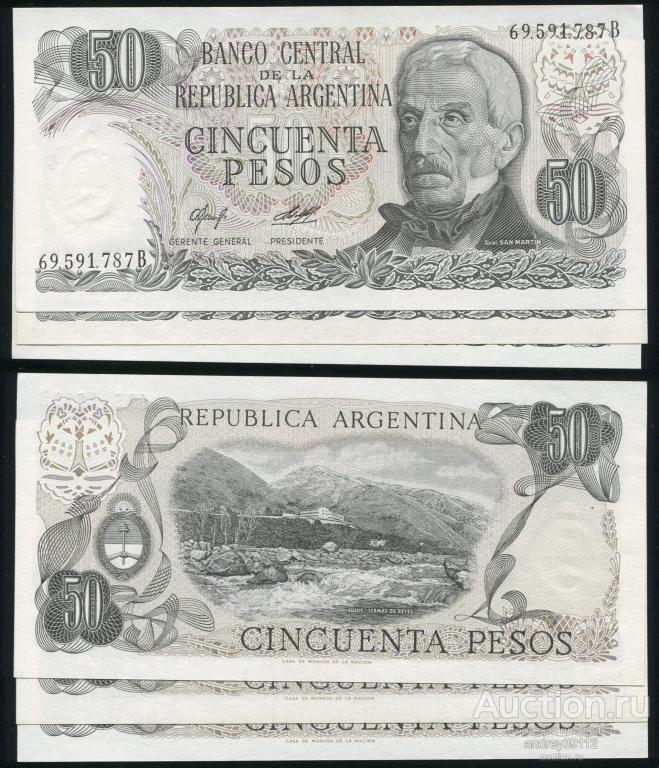 Аргентина 50 песо 1977 (арт 809-256)