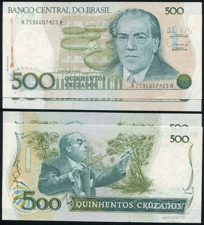 Бразилия 500 крузадо 1987 (арт 809-264)