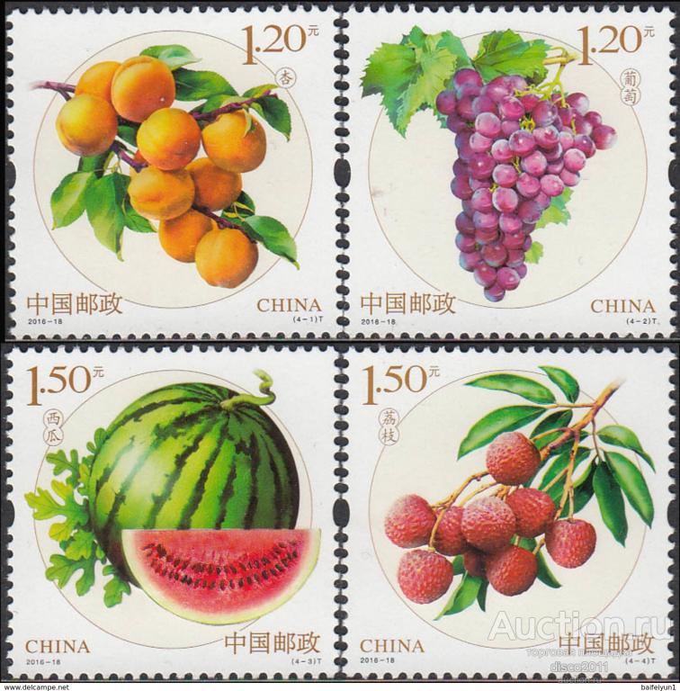 Китай КНР 2016 Абрикосы Виноград Арбуз Маракуйя Фрукты Плоды Флора 4м**
