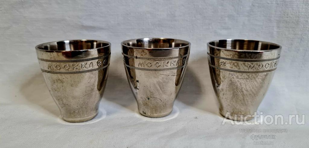 СТОПКА ОЛИМПИАДА 80 МЕЛЬХИОР СССР  🔹🔸🔹53 5