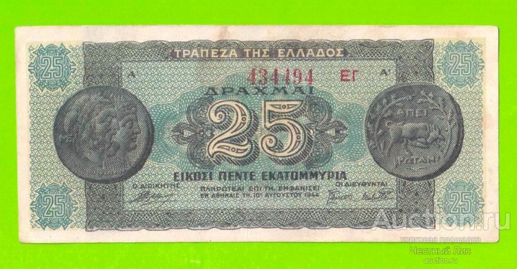 Греция - 25000000 / 25 миллионов драхм - 1944
