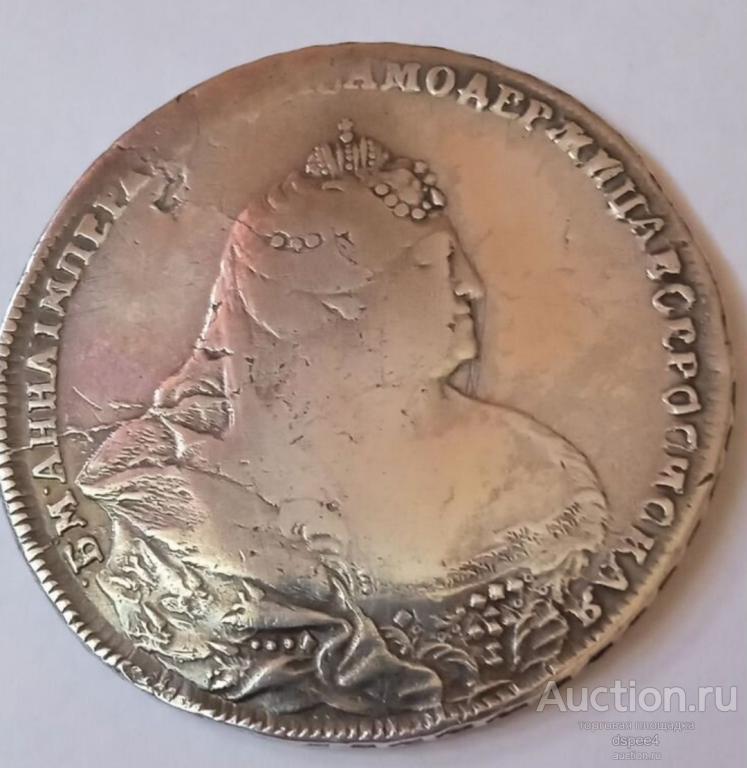 1 рубль 1738 Анна Иоанновна R (2)
