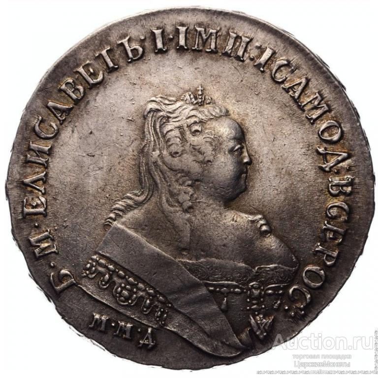 1 рубль 1752 года. ММД-Е. АU