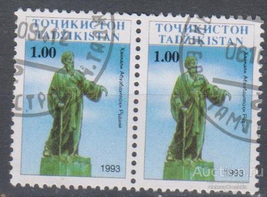 Таджикистан Памятник поэту Рудаки Сцепка
