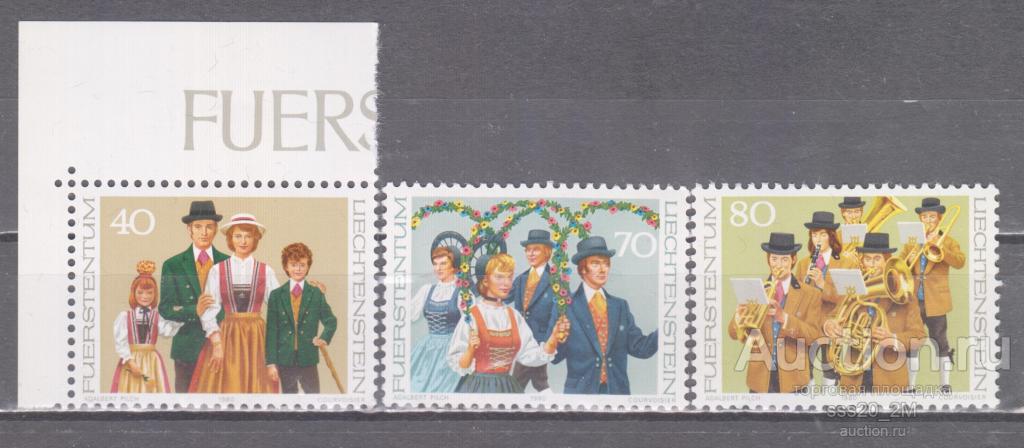 Лихтенштейн 1980 народная одежда Mi754-756 MNH