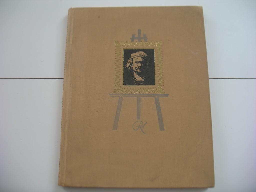 Петров-Дубровский А. А. - Мастер торжествующего света. Повесть о Рембрандте