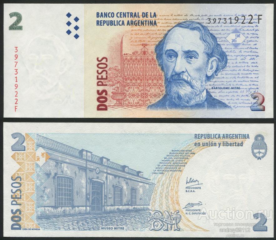 Аргентина 2 песо  (арт 809-248)