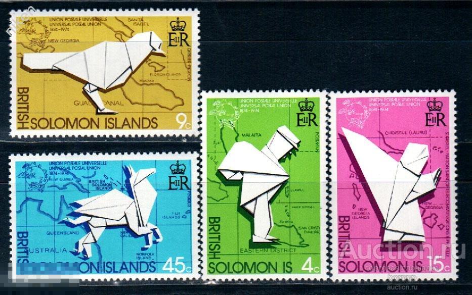 БРИТАНСКИЕ СОЛОМОНОВЫ ОСТРОВА 1974 КОЛОНИИ КАРТА ОРИГАМИ UPU 4-11-349