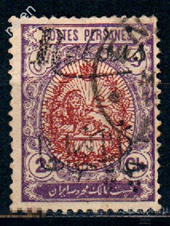 ПЕРСИЯ 1911 НАДПЕЧАТКА ЛЕВ ГЕРБ 50 ЕВРО РЕДКИЕ СТАРИННЫЕ МАРКИ 14 2 105