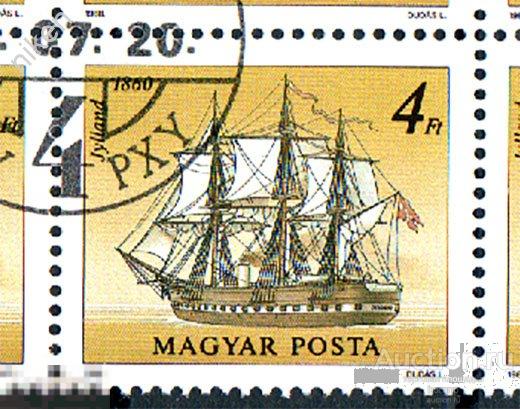 ВЕНГРИЯ 1988 ФЛОТ ПАРУСНЫЙ КОРАБЛЬ ФРЕГАТ ДЖУЛИАНД 1860 36-1-11