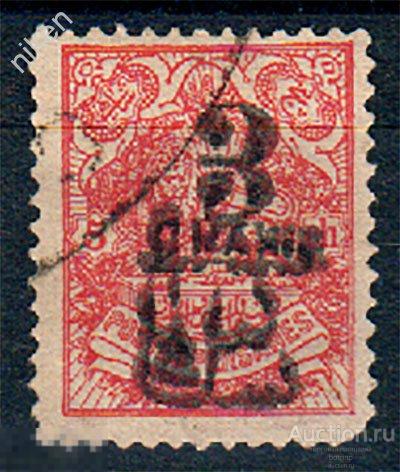 ПЕРСИЯ 1904 ИРАН ГЕРБ ЛЕВ НАДПЕЧАТКА 26-3-32