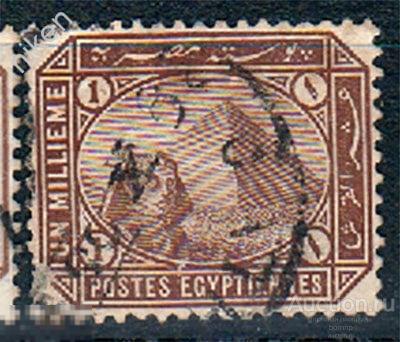 ЕГИПЕТ 1888 СФИНКС ПИРАМИДЫ ГИЗА СТАРИННЫЕ МАРКИ 19 ВЕКА 32-5-76