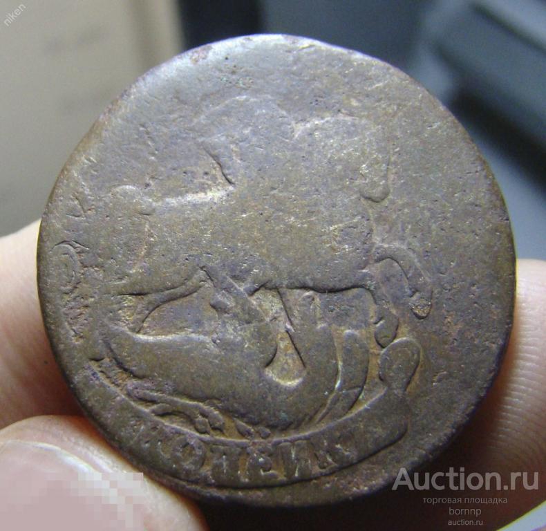 2 КОПЕЙКИ 1757 ЕЛИЗАВЕТА ПЕТРОВНА ОРИГИНАЛ СТАРИННЫЕ МОНЕТЫ 7-5