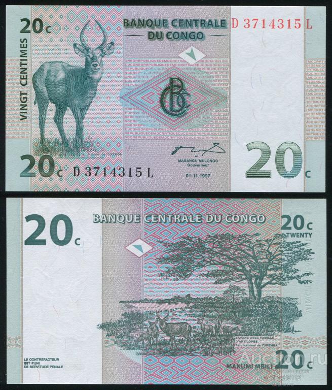 Конго 20 сантимов 1997 (арт 809-283)