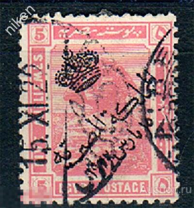 ЕГИПЕТ 1922 СФИНКС ГИЗА НАДПЕЧАТКА 32-5-62